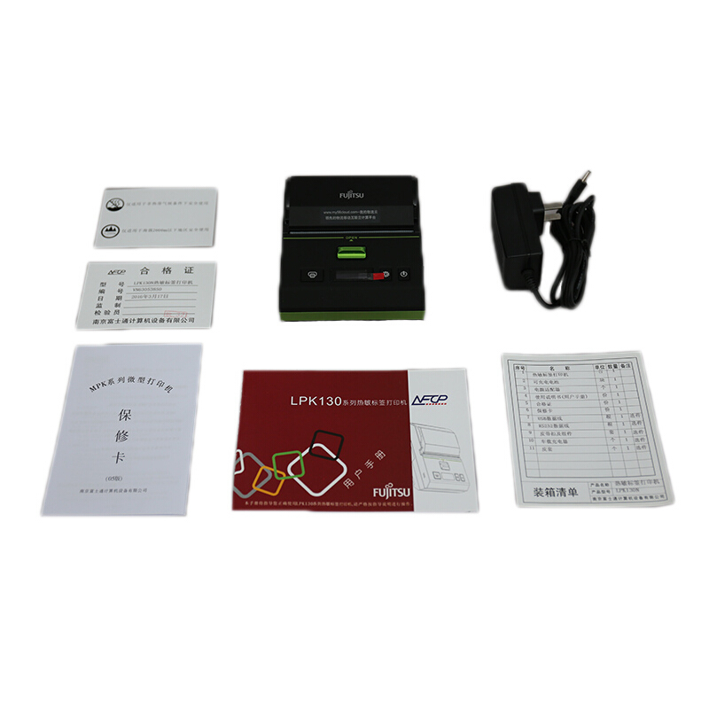 富士通(Fujitsu)LPK130 微型热敏打印机 (标签打印机)