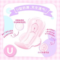 【6件免邮】洁婷(ladycare)棉柔卫生巾姨妈巾透气双U日用240mm10片