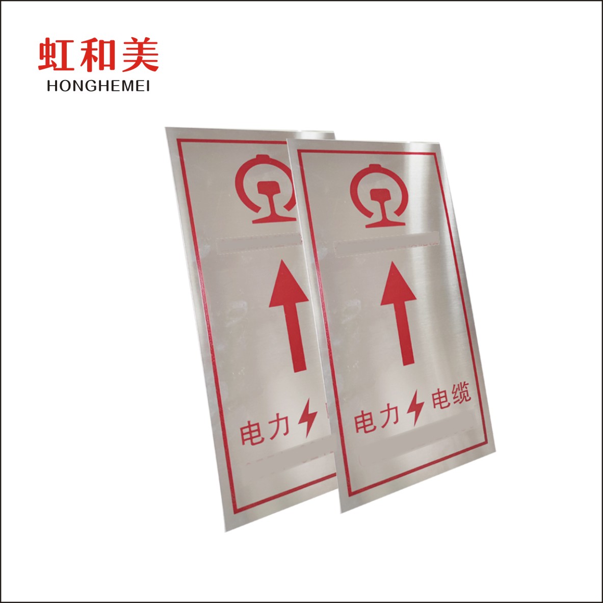 不锈钢腐蚀 牌高清大图