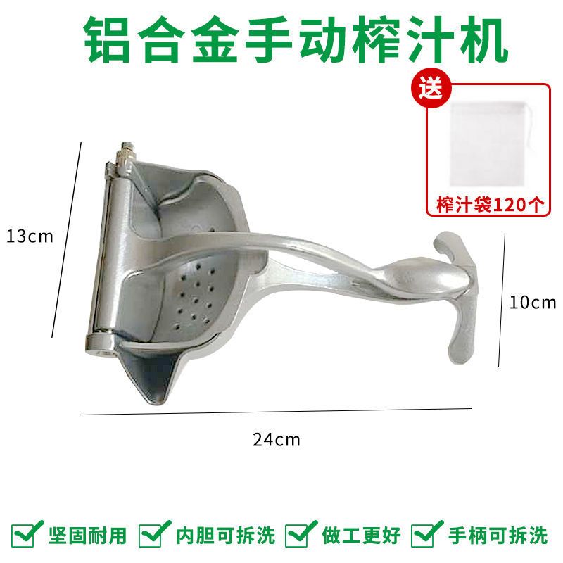手动榨汁机挤压器多功能懒人家用水果小型铝合金橙汁柠檬神器|铝合金榨汁机[送袋子120]