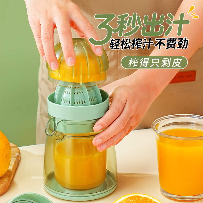 美之扣双头企鹅榨汁杯zzj88 橙汁压榨器手动榨汁机小型家用渣汁分离橙子果汁杯便携式