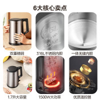 美的(Midea)电热水壶家用1.7L大容量烧水壶双钢防烫防干烧煮水壶316不锈钢内胆电水壶泡茶壶PJ17A01