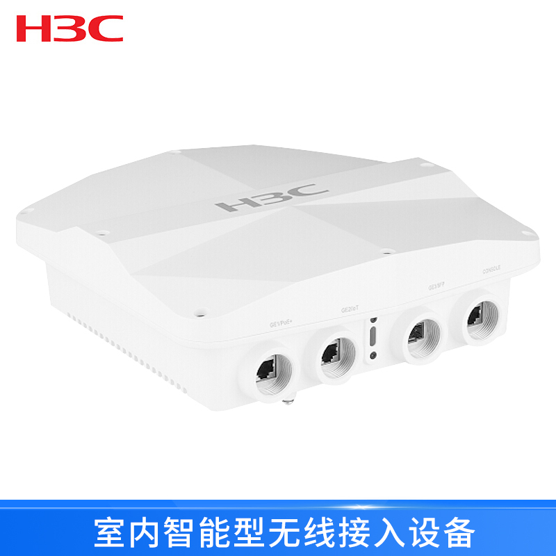 华三(H3C)WAP722X-W2 室外双频大功率无线wifi覆盖基站 无线AP接入点