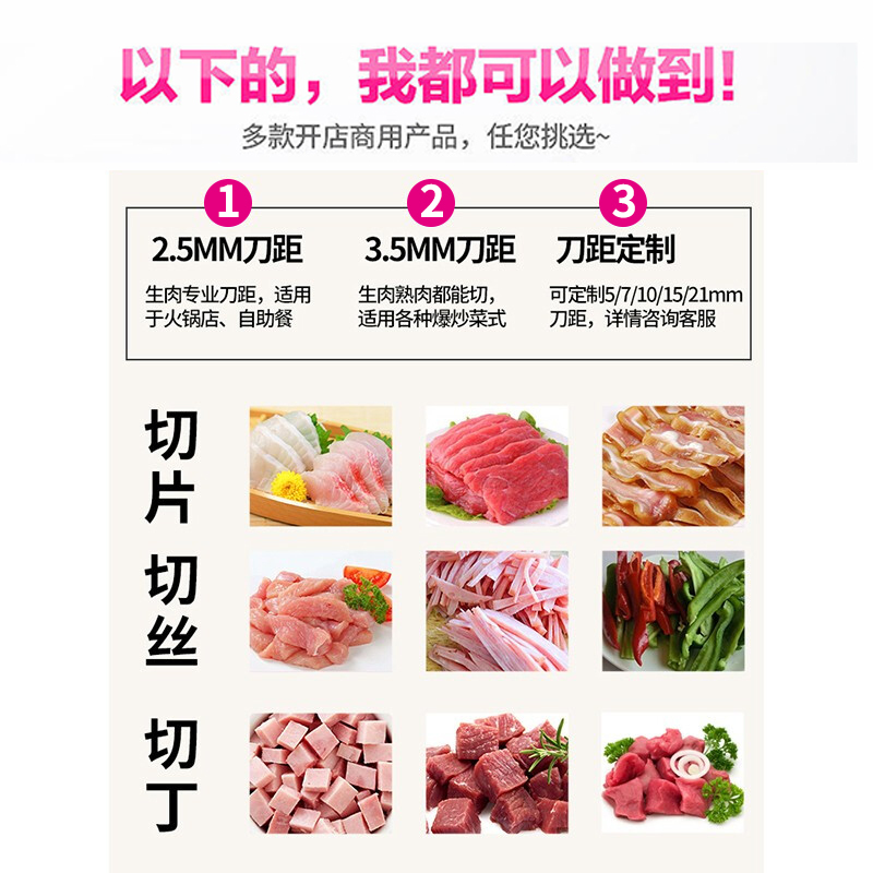 乐创(lecon) 切肉机商用切片机猪肉切丝切丁切肉片全自动电动切菜机多功能 单切口(高脚+手自一体) 3.5毫米刀组