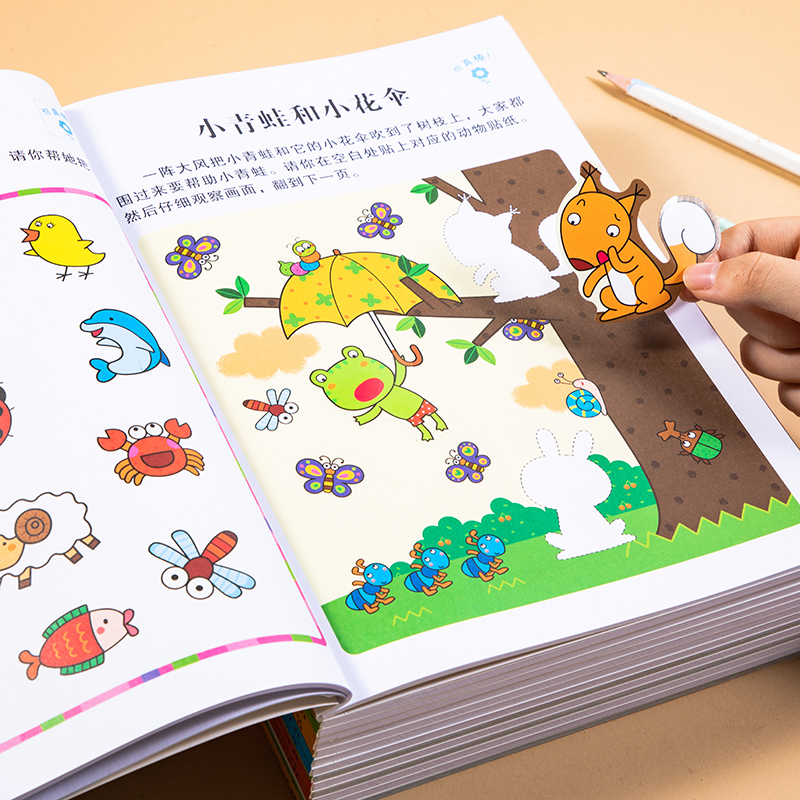 1 [正版]逆商不服输系列绘本第一辑+第二辑全套共6册给小学生的实战学习秘籍6-8-10岁儿童图画书 人气绘本漫画书籍不高清大图