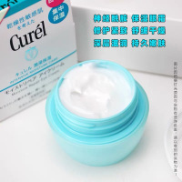 珂润Curel 眼霜/眼部美容液[新旧包装] 补水保湿淡化细纹淡化黑眼圈不长脂肪粒 修复肌肤 眼部美容液25g