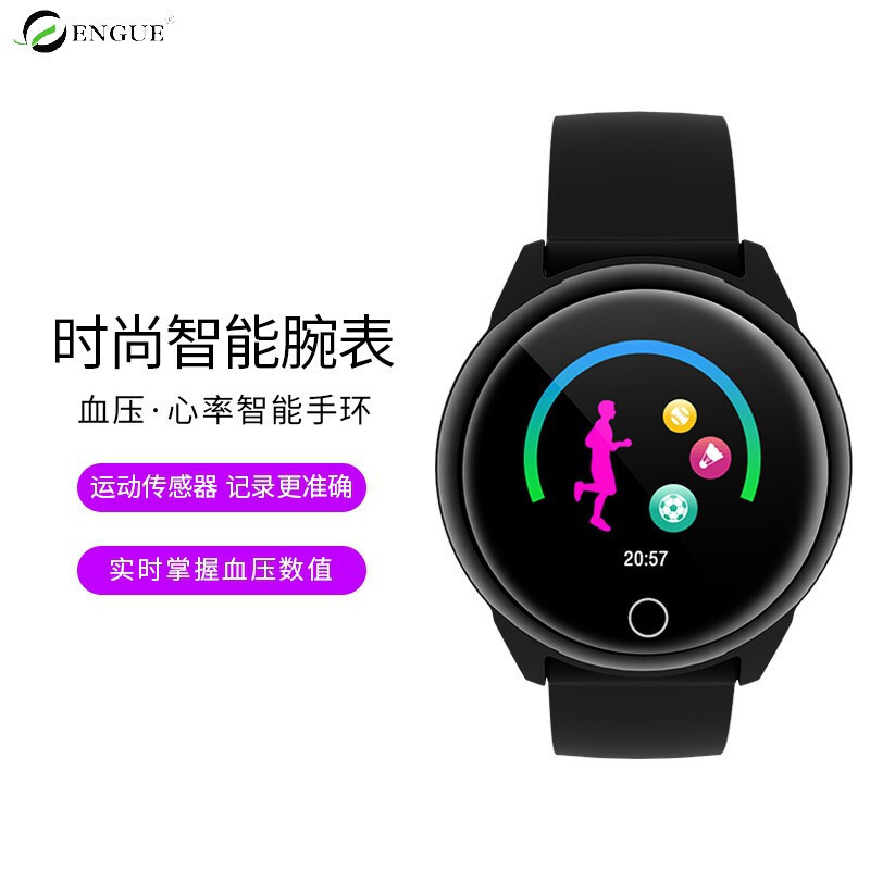 恩谷（ENGUE）EG-T2 温度计血压心率智能手环