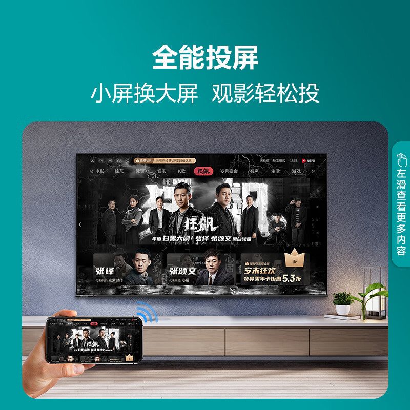 海信电视 55E3K 55英寸 2+32GB MEMC防抖 远场语音 4K全面屏 智能液晶 平板电视 (支持以旧换新)