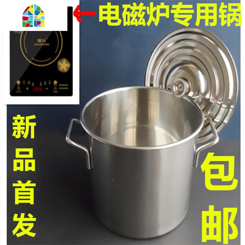 不锈钢桶电磁炉圆桶带盖加厚商用汤锅汤桶水桶卤水桶圆形耐烧50斤 FENGHOU 直径40高40cm电磁炉专用高清大图