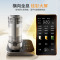 美的(Midea)低音安睡破壁机家用豆浆机榨汁大容量口感可调多重降噪变频轻音触控彩屏MJ-BL1588[补贴]