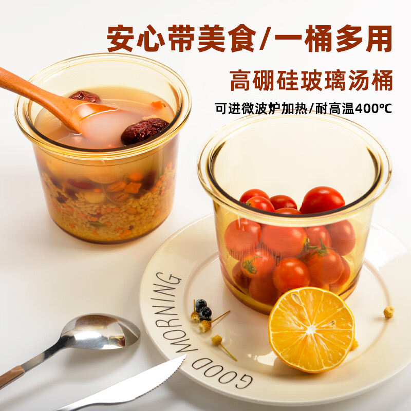博朗菲(Borownfie) 小圆加高琥珀色高硼硅玻璃耐高温保鲜盒 琥珀色 2个(容量700ML)BLF-BC6328高清大图