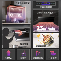 红日(RedSun)顶侧双吸LEU29H烟灶套装 23立方大吸力 强风压不倒灌LEU29H+EX28B 天然气