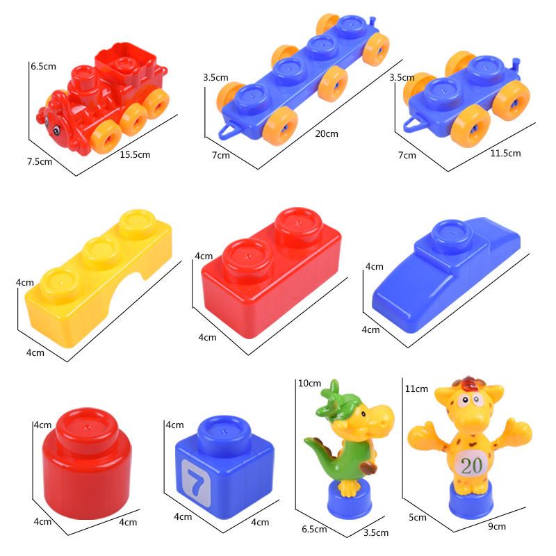 儿童超大颗粒积木早教塑料积具拼插玩具宝宝拼插汽车积木