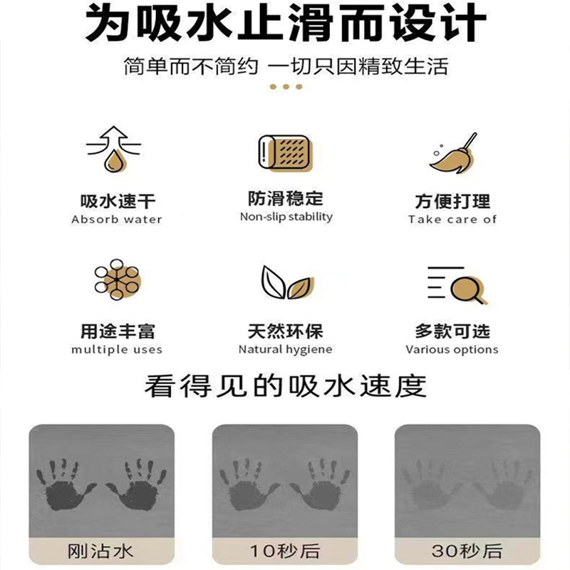 [补贴10%]软硅藻泥吸水速干浴室地垫卫生间门口防滑脚垫门垫厕所家用卫浴 40x60CM高清大图