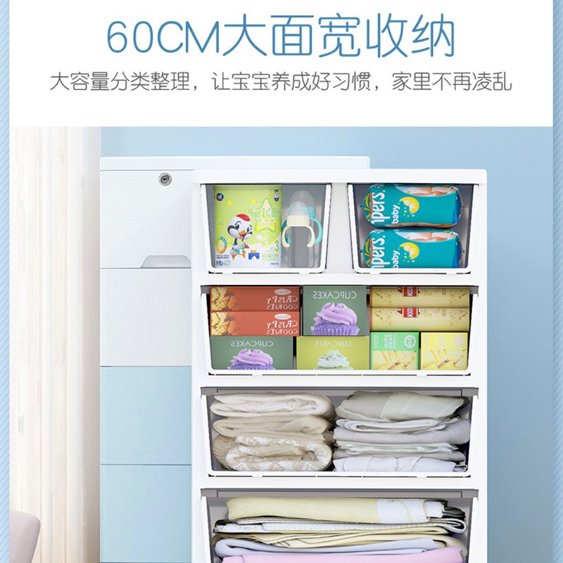 抽屉式收纳柜衣服储物柜加厚五斗柜子三层收纳箱婴儿衣物塑料衣柜收纳柜 三维工匠高清大图