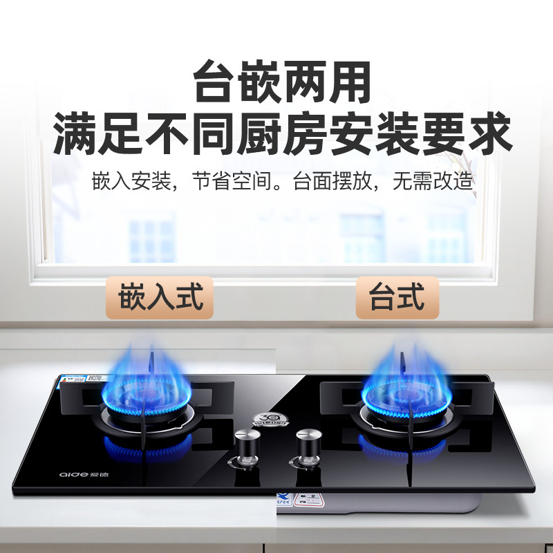 爱德(aide)烟灶套餐 烟灶二件套厨电套餐烟机灶具套装 铜线双电机22立方大吸力 T70+QD26B 液化气 师傅安装