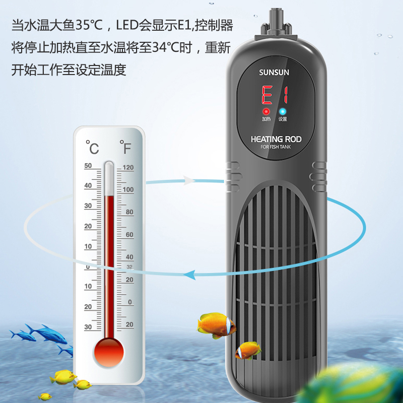 鱼缸加热棒自动恒温PTC变频加温棒乌龟加温器防爆水族箱智能加温高清大图