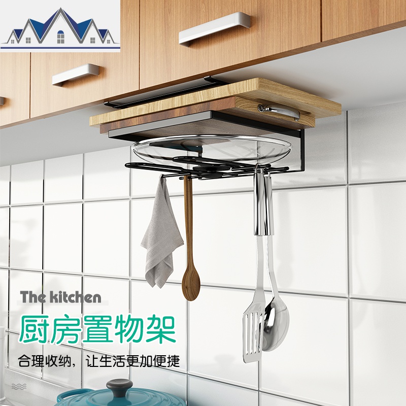 免打孔挂式厨房橱柜放锅盖架切菜板架粘板砧板置物架下挂收纳 三维工匠高清大图