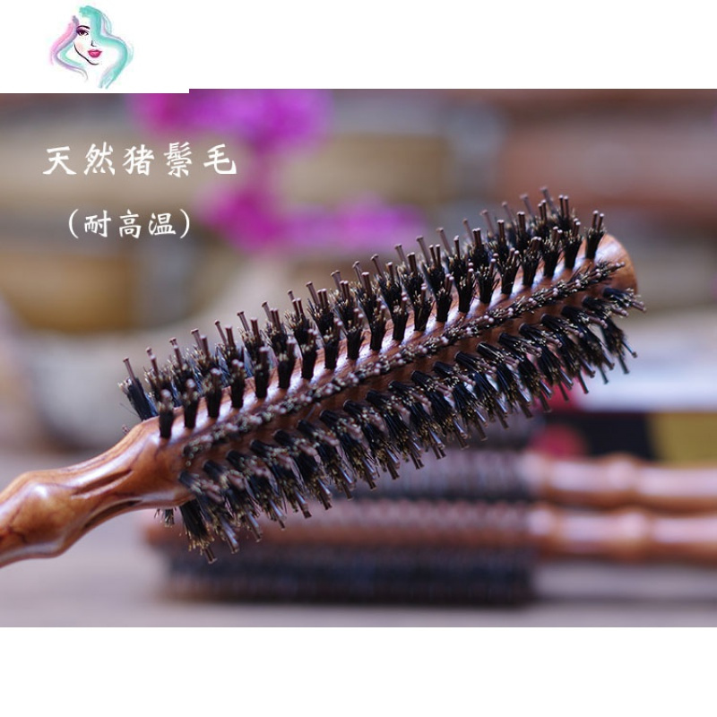 猪鬃毛实木滚梳吹卷梨花头内扣造型圆筒卷发理发店梳子