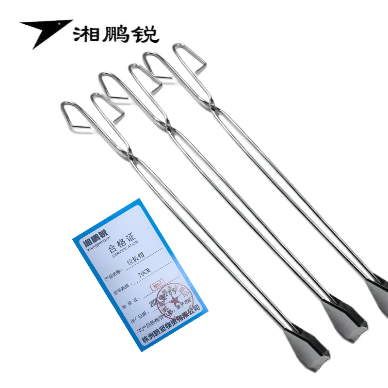 湘鹏锐 垃圾钳 70CM 把高清大图