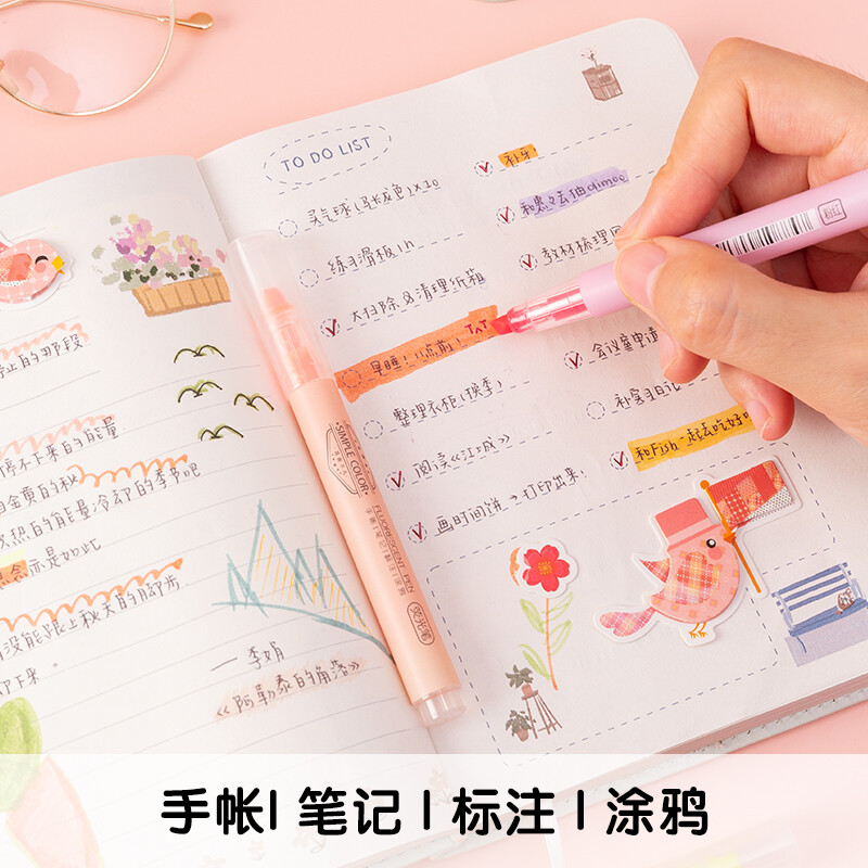 晨光创意磁性便签贴纸多色可选超强吸附力桌面整理神器高清大图