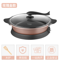 小浣熊电火锅HG-60家用多功能不粘电炒锅宿舍煎炒菜电煮锅电火火锅烧烤一体大容量电锅