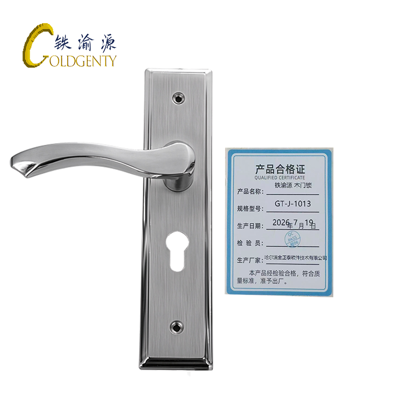 铁渝源 木门锁 GT-J-1013 把高清大图