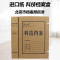 北京市档案局标准监制科技档案盒5CM 10个/包