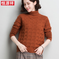恒源祥2018秋冬新款高领女士薄款短款毛衣