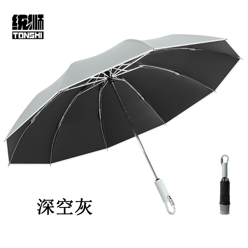 统狮大号加固伞SP11 把高清大图