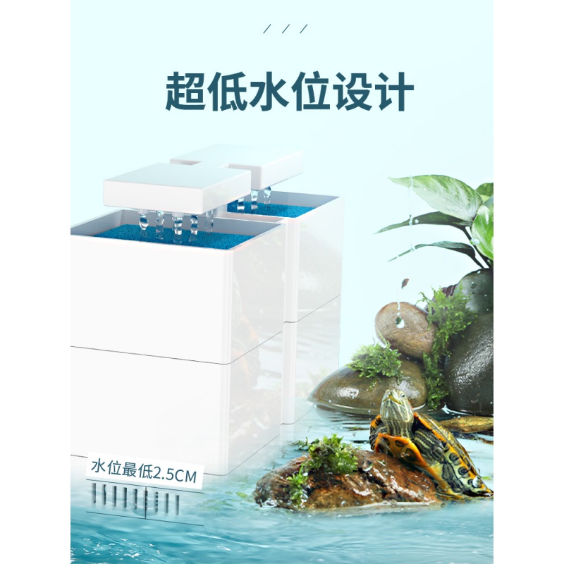 乌龟过滤器鱼缸低水位循环三合一过滤盒滴流泵过滤强龟缸专用高清大图