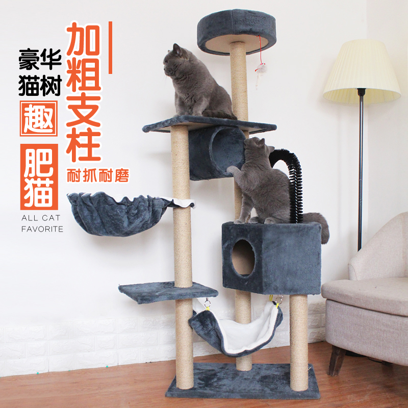 猫爬架猫窝猫树一体猫咪架子跳台墙大型玩具猫抓爬柱剑麻别墅猫塔高清大图