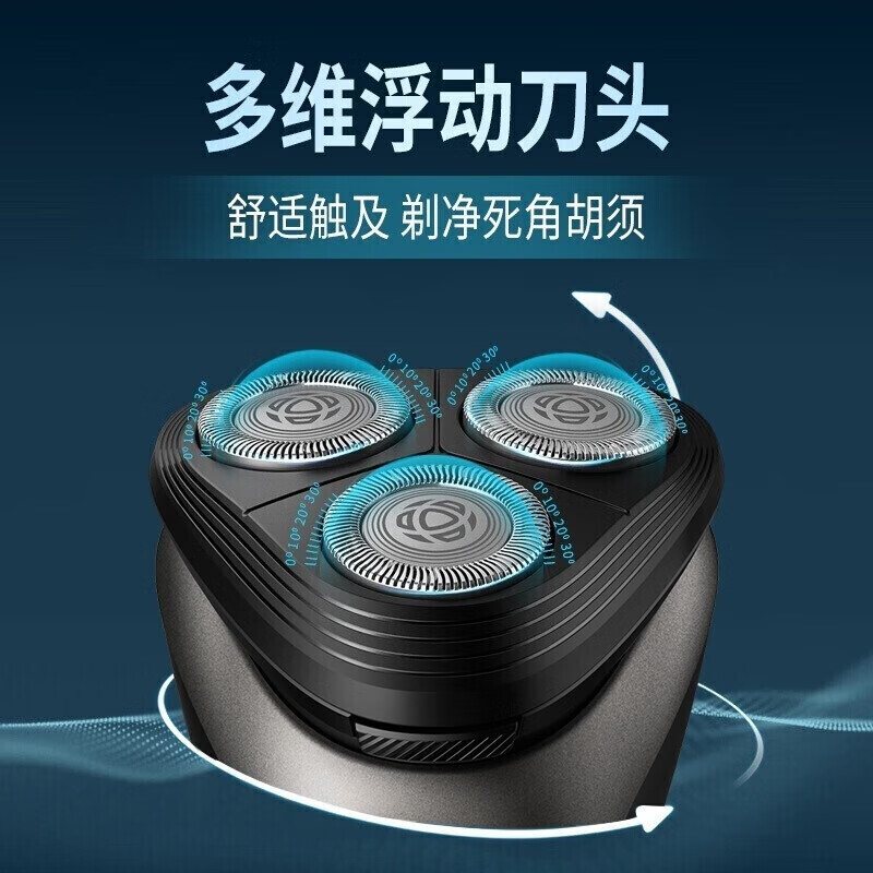 飞利浦S1213电动剃须刀 小旋风升级款进口三刀全身防水净剃胡须刀高清大图