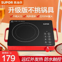 苏泊尔（SUPOR） 旋钮式电陶炉C22-CS03