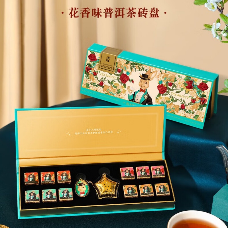 布兰兔花草茶普洱茶砖套盒 48g