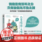 儿童情绪心理学 如何养出情绪稳定 心态健康的孩子 艾丽斯·热拉巴尔 著 心理学
