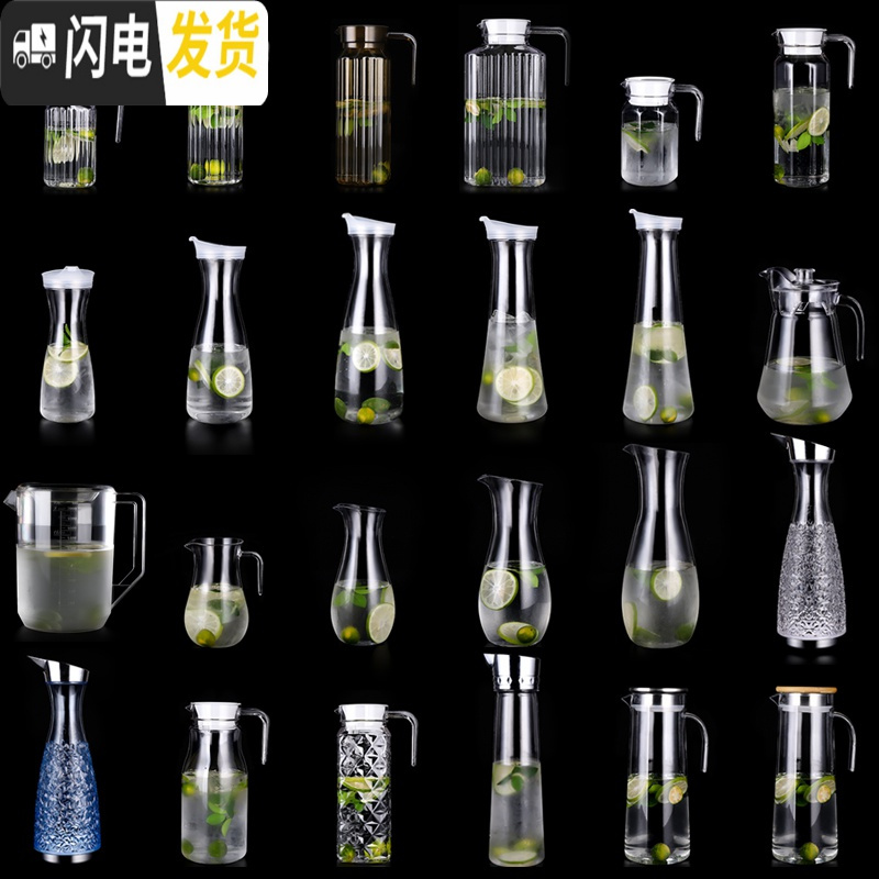 三维工匠果汁壶塑料扎壶凉白开超大容量冷水瓶装水茶壶锤纹容器泡柠檬家用 1500果汁壶加厚A款凉水壶