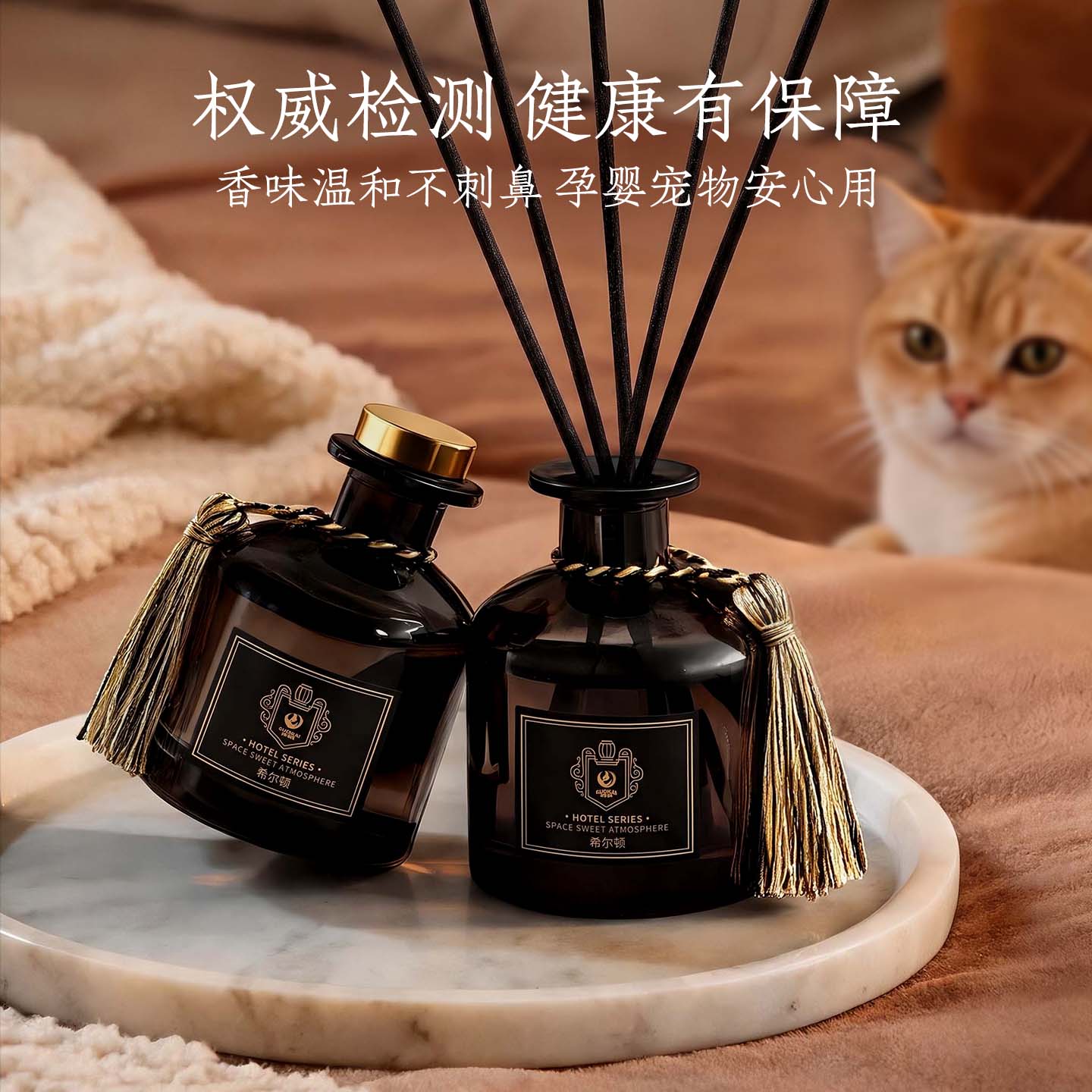 菓凯 除味剂香薰(栀子花) 200ml 1瓶高清大图