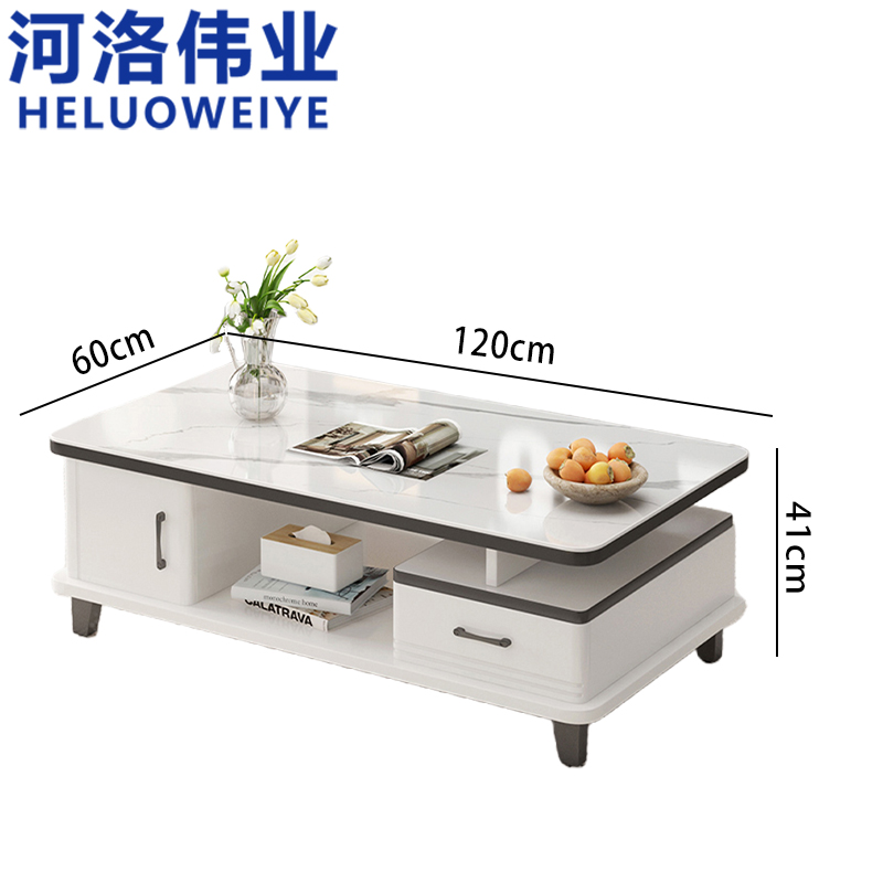 河洛伟业茶几1.2米高清大图