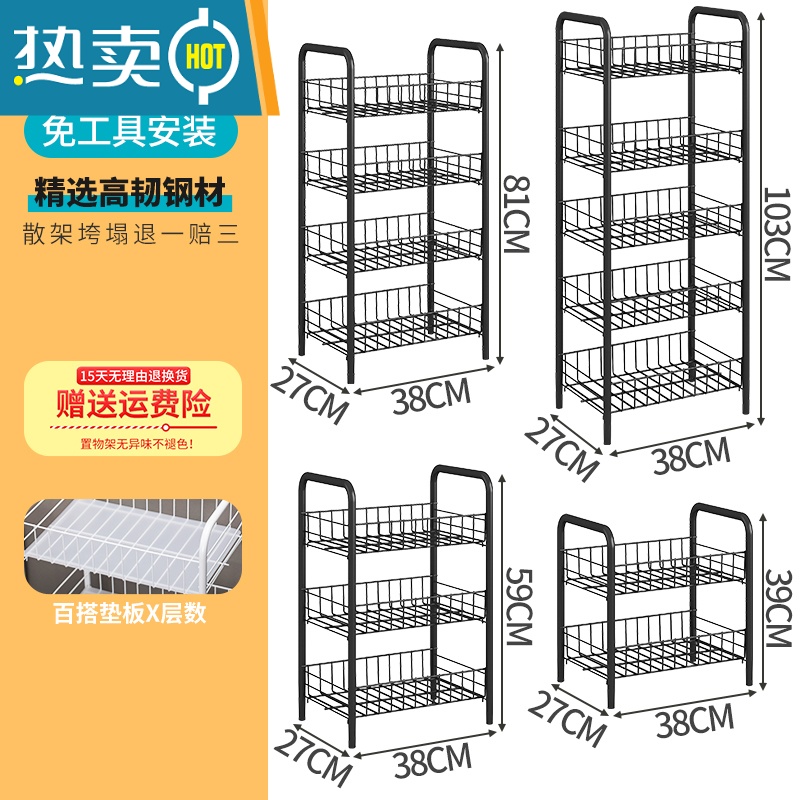 敬平置物架卧室落地多层多功能小推车宿舍架子厨房收纳架零食家用书架 加固款五层黑色无轮+垫板