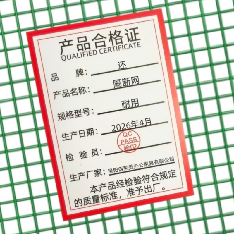 还 隔断网 耐用 个高清大图