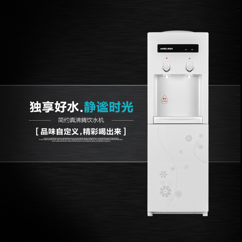 安吉尔(ANGEL)饮水机立式柜式冷热型饮水机Y1351LKD-C 420W 320×335×945