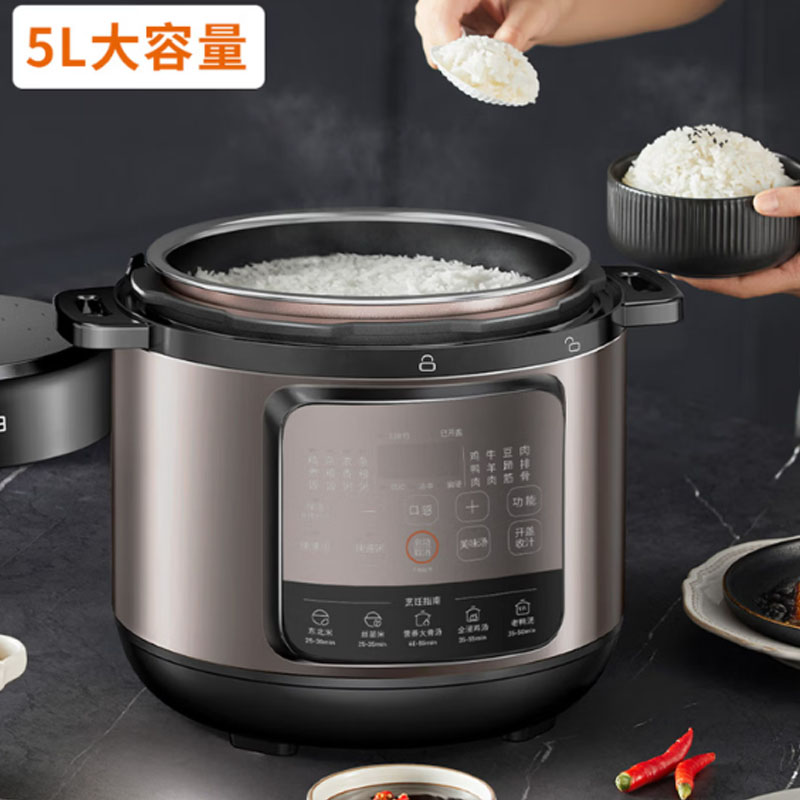 九阳智能预约5L双胆电压力锅圆形金属色多功能家用大容量四位数码显示12小时预约1200瓦特触摸控制