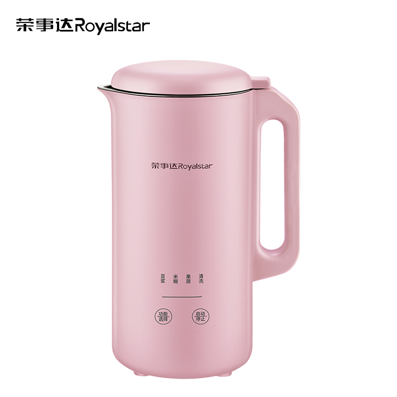 荣事达(Royalstar)迷你豆浆机RZ-136Q(粉色)家用全自动多功能新款滤煮加热破壁免过滤小型磨豆机