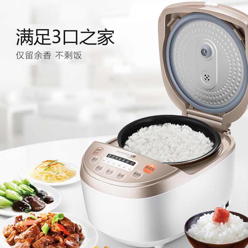 九阳电饭煲3L家用多功能智能饭锅煮饭蒸30FE08