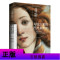 【荐书联盟推荐】写给大家的西方美术史(美学大师蒋勋荣获金鼎奖经典之作)外国美术史 西方艺术欣赏赏析书籍 美的沉思姊妹
