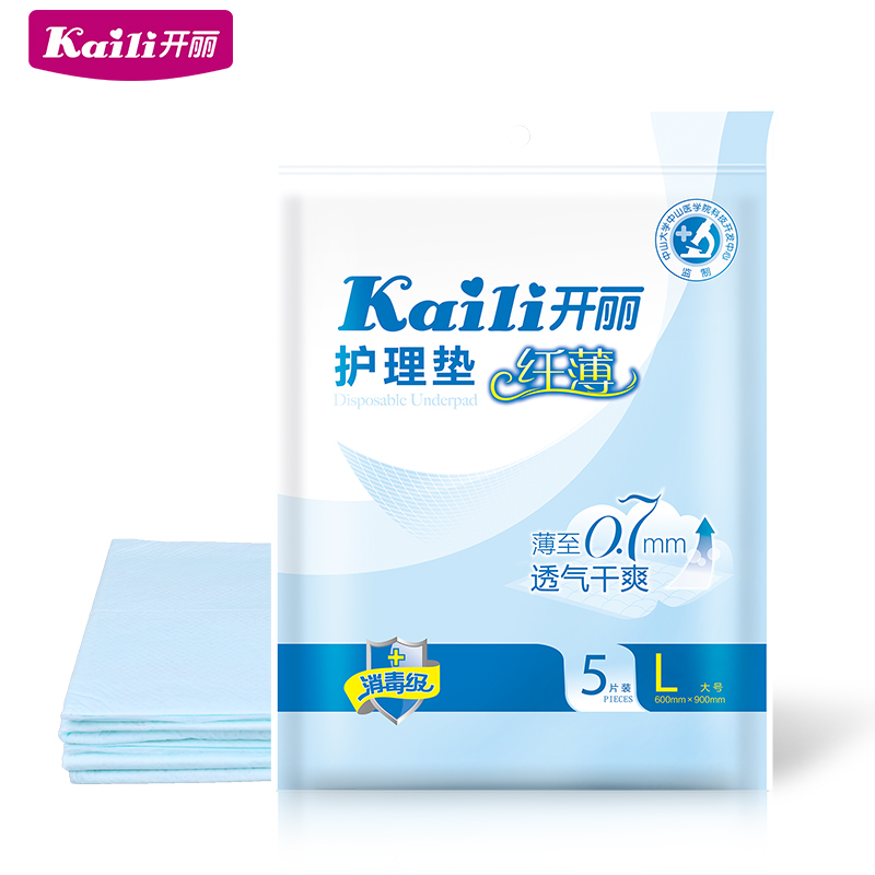开丽护理垫孕产妇垫产褥垫一次性防水隔尿床单看护垫L码5片