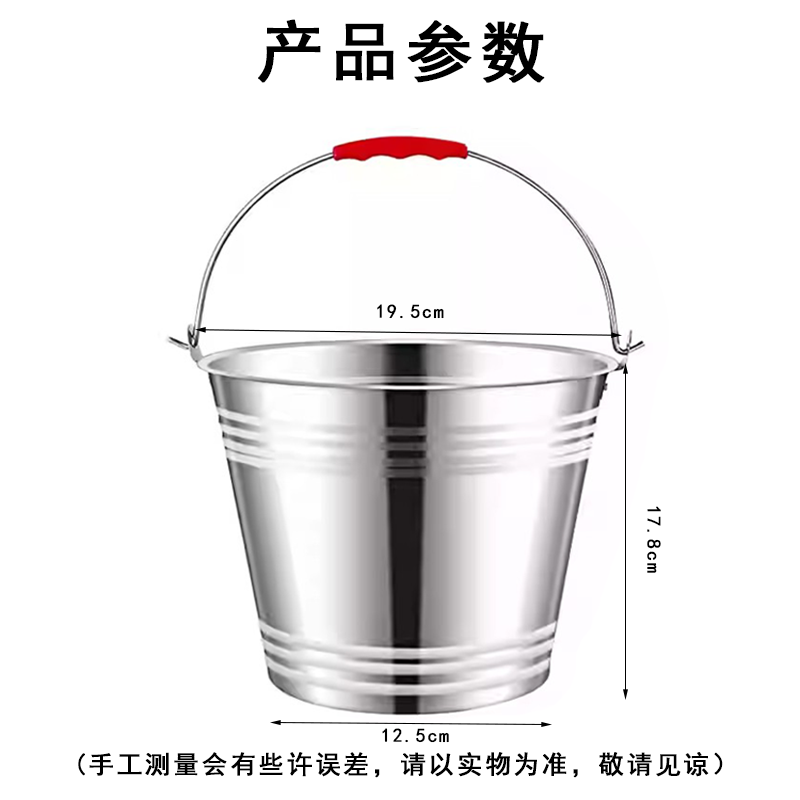晨以橙 不锈钢手提储水桶 无盖4L 个高清大图