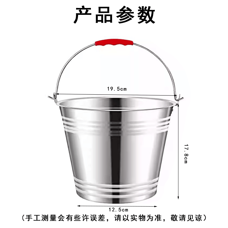晨以橙 不锈钢手提储水桶 无盖4L 个图片
