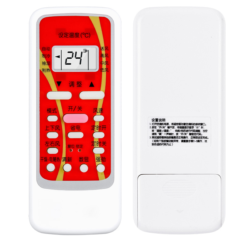 大家电>大家电配件>空调配件>ometter>ometter美的